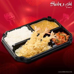 แกงกะหรี่กุ้งเทมปุระ เบนโตะ