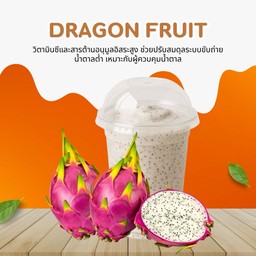 แก้วมังกรขาวปั่น