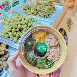 กุยช่ายสวรรค์ By MP  สิงห์บุรี