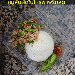 ข้าวหมูสับผัดใบโหระพาพริกสด