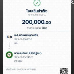 Moma's Bubble Tea - เมเจอร์ ปิ่นเกล้า ชั้น 2 (ร้านเดิม แอคเค้าใหม่) เมเจอร์ ปิ่นเกล้า