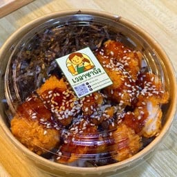 ข้าวนักเก็ตไก่ซอสเผ็ดเกาหลี