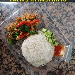 ข้าวกะเพราไก่พริกแห้ง