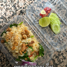 ข้าวผัดปลาเค็ม