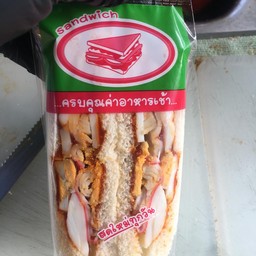 พริกเผาไข่ปูอัดไม่ผักรวม