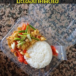 มะเขือเทศผัดไข่ราดข้าว