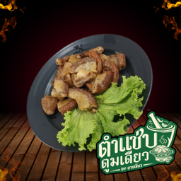 ใส้หมูย่าง