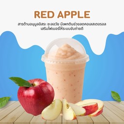 แอปเปิ้ลแดงปั่น