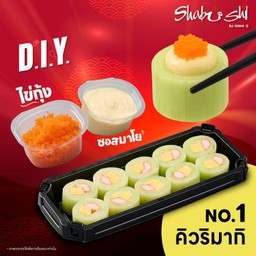 คิวริมากิ D.I.Y.