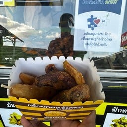 ร้านกล้วยทอดอัมพวาแม็คโคร