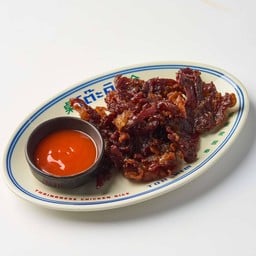 วากิวแดดเดียว