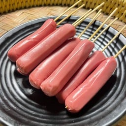 ลูกชิ้นตีสาม (เซเว่นใหม่โค้งประปา)