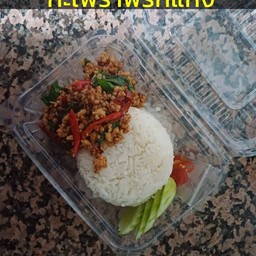 ข้าวกะเพราหมูสับพริกแห้ง