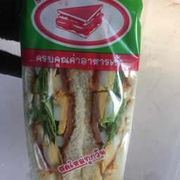 ไข่แฮมพริกเผาผัก