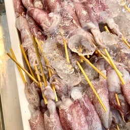 แก้ม หมึกย่าง