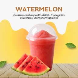 แตงโมปั่น