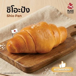 ชิโอะปัง