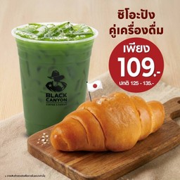 เซตชิโอะปังคู่เครื่องดื่ม