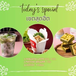 [เซตสุดฮิต] Yabukita Matcha Latte ( cold whisk )  มัทฉะลาเต้ + Matcha brownies cream cheese 1 pcs + หมี่ไก่ฉีกพร้อมน้ำพริกหมูกระจก