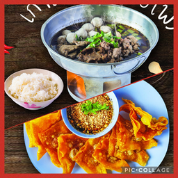 .ชุดอิ่มคุ้ม_เกาเหลาหม้อไฟหมู+เกี๋ยวทอด+ข้าวสวย 1 ถ้วย