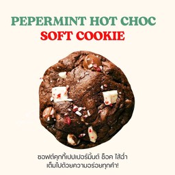 ซอฟต์คุกกี้ ช็อคมิ้นต์ Peppermint Hot Choc