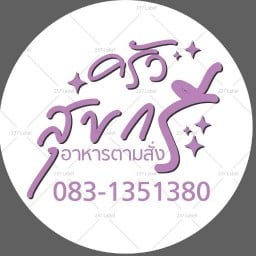 ครัวสุขกรี อาหารตามสั่ง ตลาดลาดหวาย