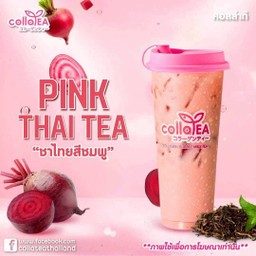 ชาไทยสีชมพู Deli