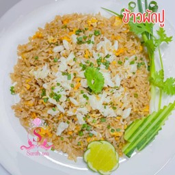 ข้าวผัดปู(อก)