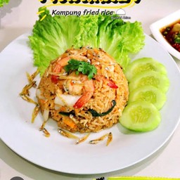 ข้าวผัดกำปงปลาหมึก