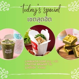 [เซตสุดฮิต] Yabukita Clear Matcha มัทฉะใส + Matcha brownies cream cheese 1 pcs + หมี่ไก่ฉีกพร้อมน้ำพริกหมูกระจก
