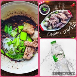 .ชุดอิ่มคุ้ม_ก๋วยเตี๋ยวน้ำตกเนื้อ+รวมลวกเนื้อ+น้ำเปล่า.