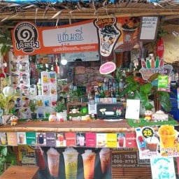 แก้วมณีcoffee&เฉาก๊วยเต็งหนึ่ง