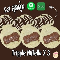 Tripple Nutella ( 3 ชิ้น )