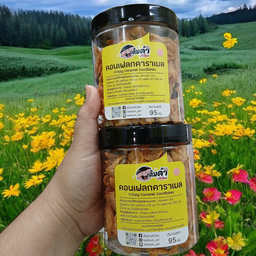 ขนมคอนเฟลกคาราเมล(เต็มคำพรีเมี่ยม)