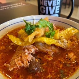 เตี๋ยวเด็กหงส์