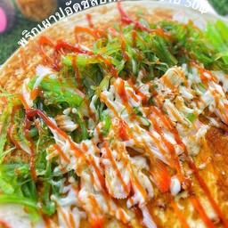 เครปอิกี้