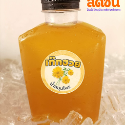 .น้ำเก๊กฮวย.