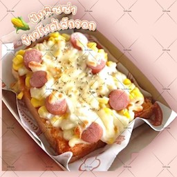 ปังข้าวโพด ไส้กรอกชีส