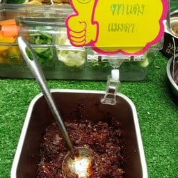 ข้าวคลุกน้ำพริก Big L โรบินสันสุพรรณบุรี