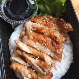 Yang Aroi  (ย่างอร่อย )