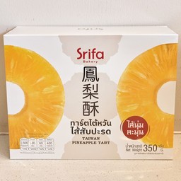 ทาร์ตไต้หวันไส้สับปะรด(กล่อง)