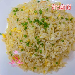 ข้าวผัดไข่