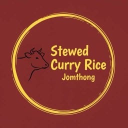 ข้าวแกงกะหรี่เนื้อตุ๋นจอมทอง