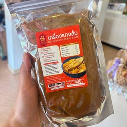 เครื่องแกงส้ม (ถุงละ 500 กรัม)