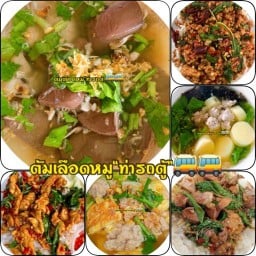 ข้าว+ต้มเลือดหมู+กะเพรา+ก๋วยเตี๋ยว+สุกี้“ท่ารถตู้”🚌🚌 บขส ท่ารถตู้