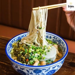 C2酸菜猪肉面บะหมี่หมูผักดอง