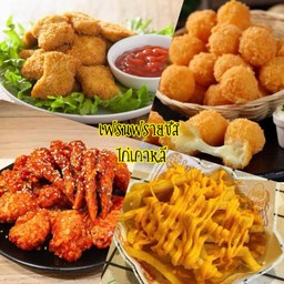 เฟรนช์ฟรายส์ชีส-ไก่เกาหลี