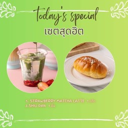 [เซตสุดฮิต] Strawberry Matcha Latte  Ceremonial Grade มัทฉะสตอเบอร์รี่ (จัดส่งแบบแยกน้ำแข็ง) + Basque Cheese Cake ชีสเค้กหน้าไหม้ ชีสเค้กที่ต้องลอง
