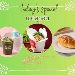 [เซตสุดฮิต] Okumidori Clear Matcha มัทฉะใส + shio pan 1 pcs ขนมปังเกลือ + หมี่ไก่ฉีกพร้อมน้ำพริกหมูกระจก