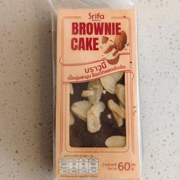 Almond Brownie